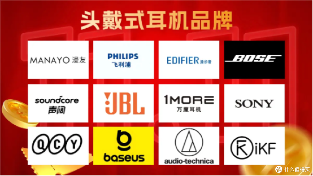 百元头戴式耳机哪个品牌值得入手?十大高性价比头戴式总结推荐!