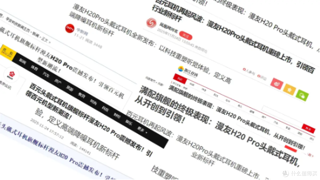 百元头戴式耳机哪个品牌值得入手?十大高性价比头戴式总结推荐!