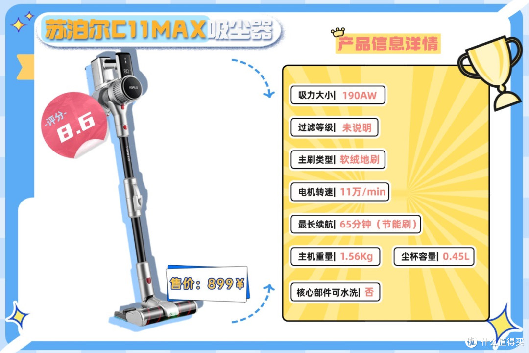 2026哪个品牌的吸尘器好?吸尘器怎么选最值?一文彻底告诉你