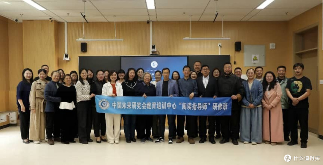 书香筑梦 职引未来——“阅读指导师”研修班在雄安新区圆满举办
