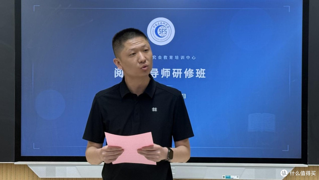 书香筑梦 职引未来——“阅读指导师”研修班在雄安新区圆满举办
