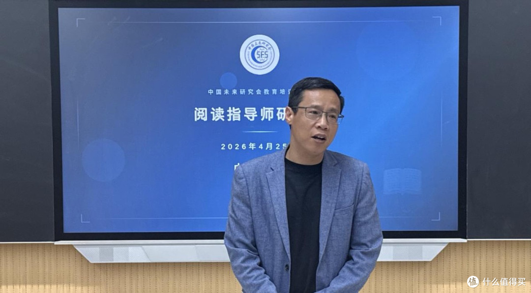 书香筑梦 职引未来——“阅读指导师”研修班在雄安新区圆满举办
