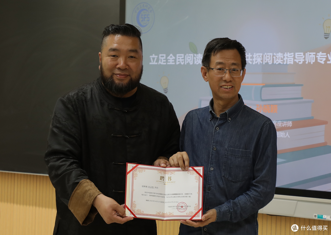 书香筑梦 职引未来——“阅读指导师”研修班在雄安新区圆满举办