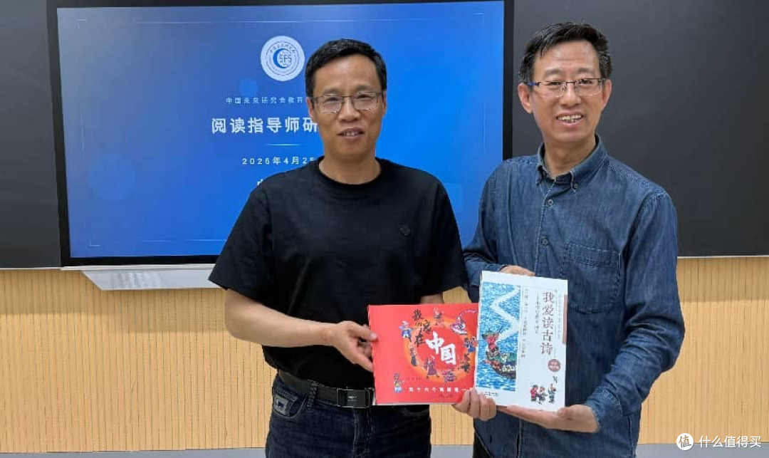 书香筑梦 职引未来——“阅读指导师”研修班在雄安新区圆满举办