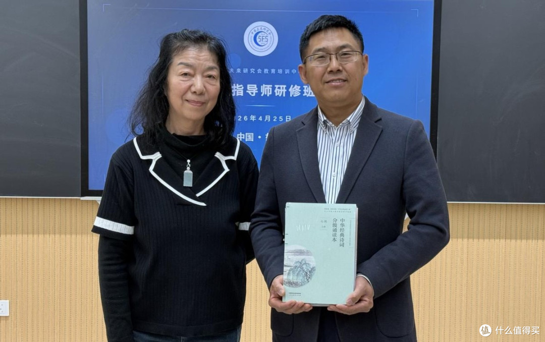 书香筑梦 职引未来——“阅读指导师”研修班在雄安新区圆满举办