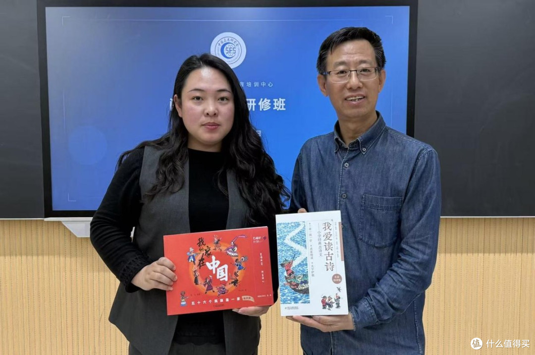 书香筑梦 职引未来——“阅读指导师”研修班在雄安新区圆满举办