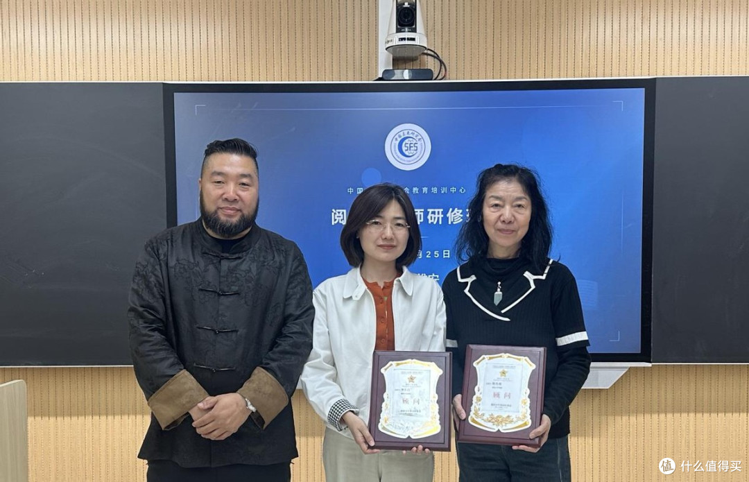 书香筑梦 职引未来——“阅读指导师”研修班在雄安新区圆满举办