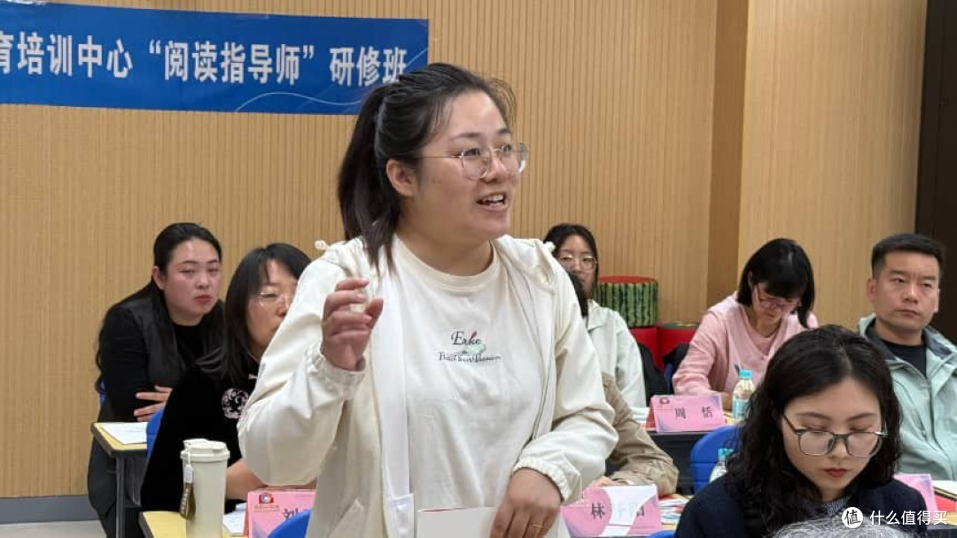 书香筑梦 职引未来——“阅读指导师”研修班在雄安新区圆满举办