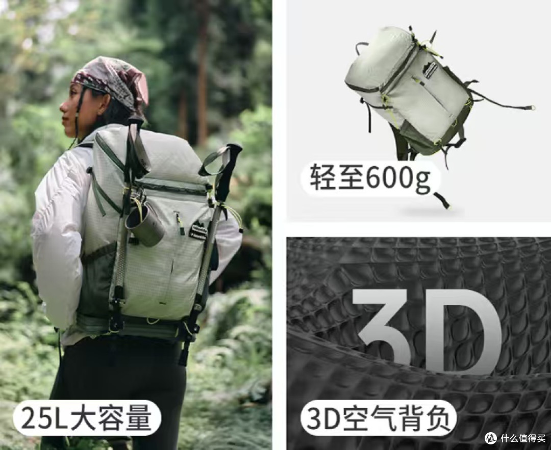 日常通勤爬山首选挪客包