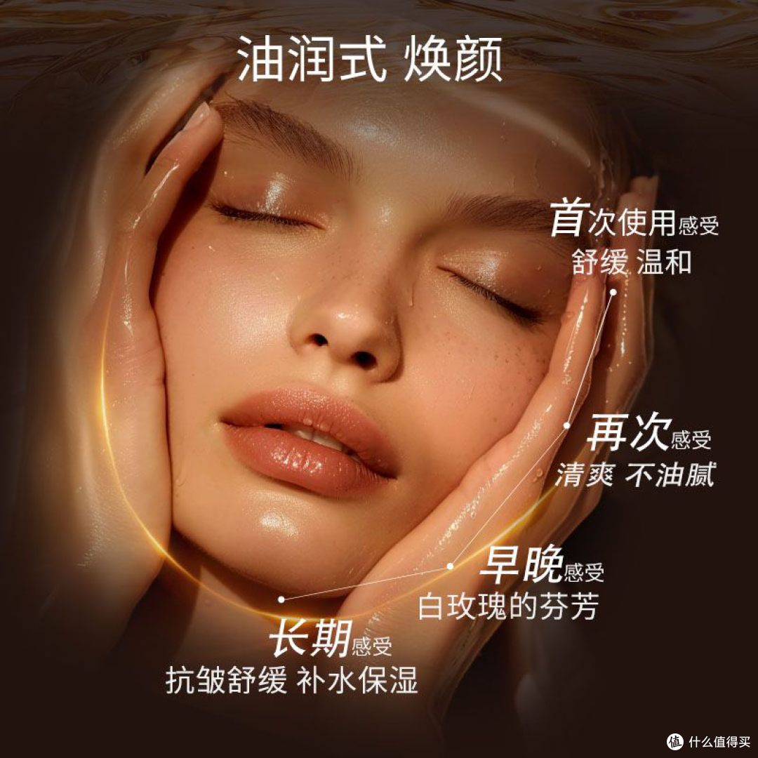 玻色因加入油里效果更好吗?5 款“高浓度玻色因”精华油红黑榜