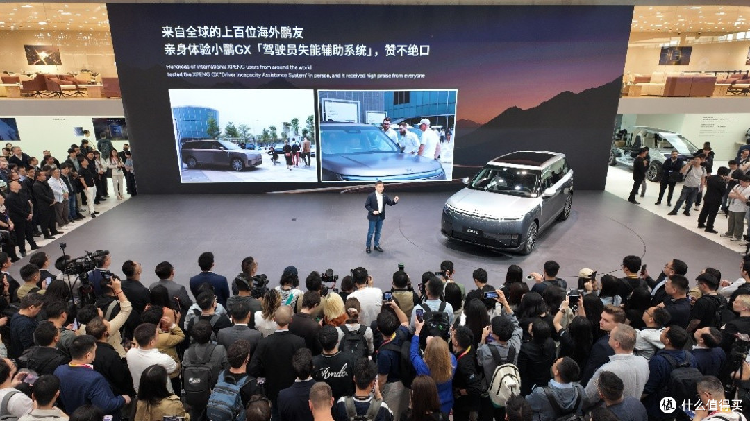 小鹏集团携物理AI全明星阵容亮相2026北京车展,彰显技术实力