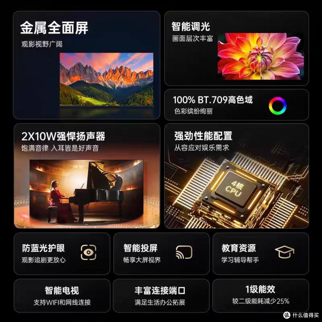 康佳J50ES 50英寸家用电视|百元级性价比封神✨