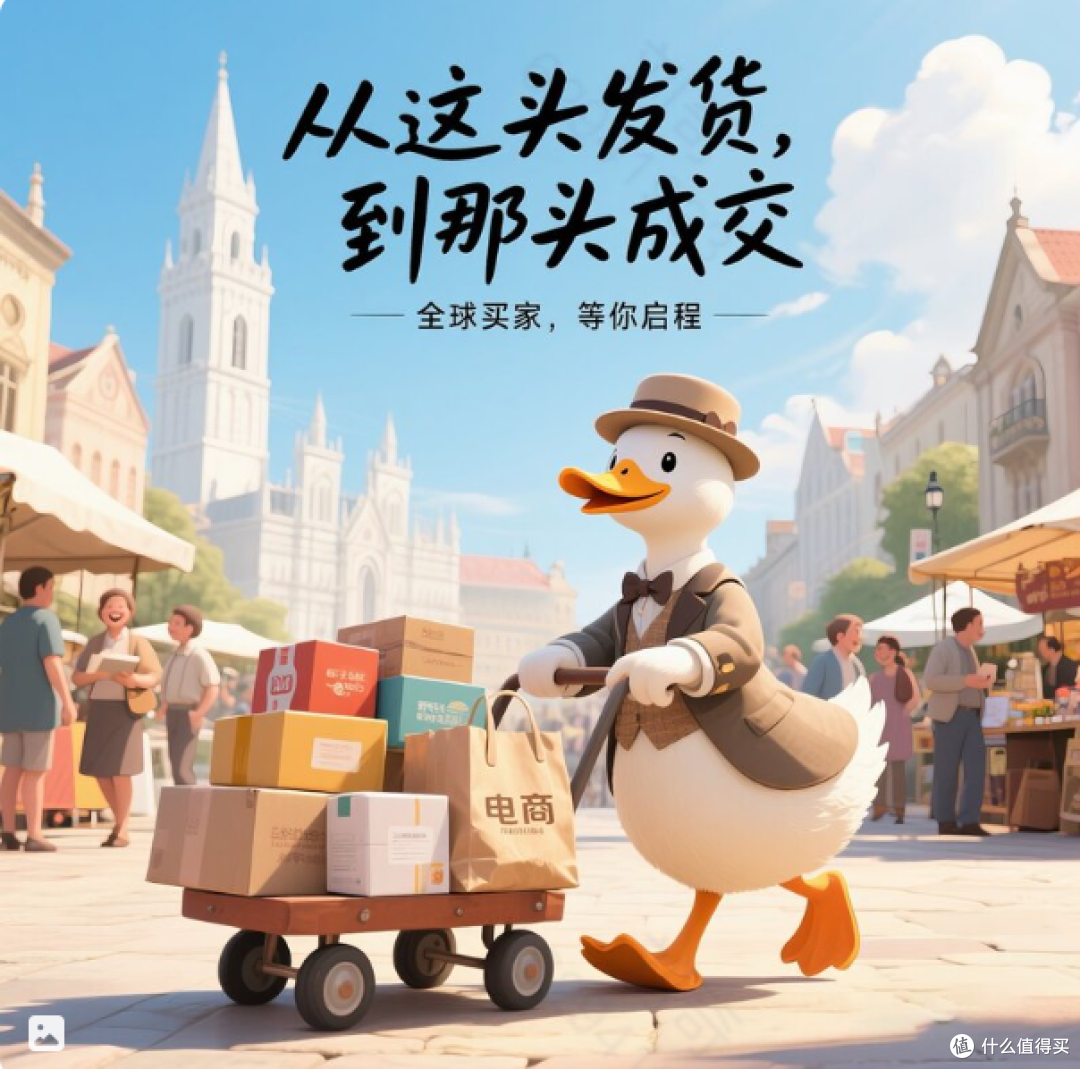 Ozon跨境电商用什么ERP较好?服务制胜,奇点出海鸭打破竞品垄断