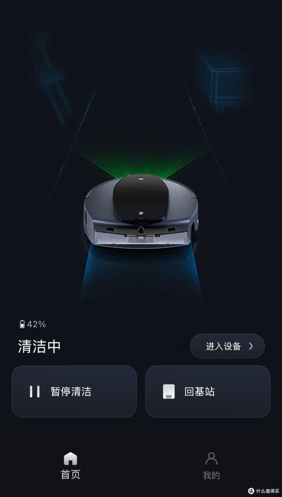 终生免换水?增加蒸汽功能的3i F1 Pro洗地机器人实测来啦!