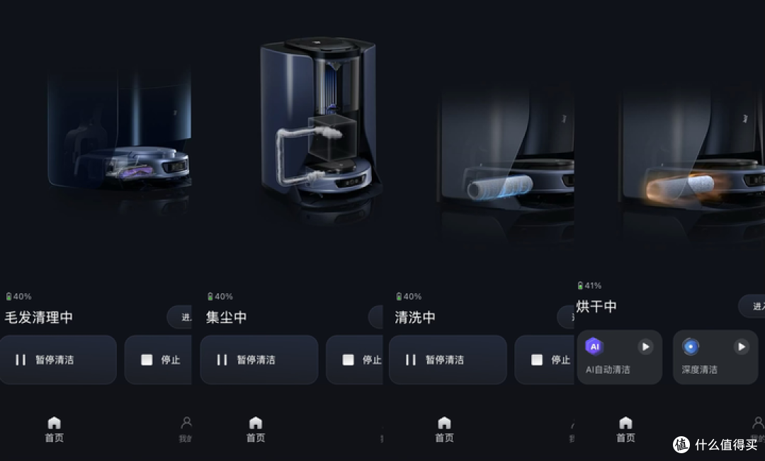 终生免换水?增加蒸汽功能的3i F1 Pro洗地机器人实测来啦!