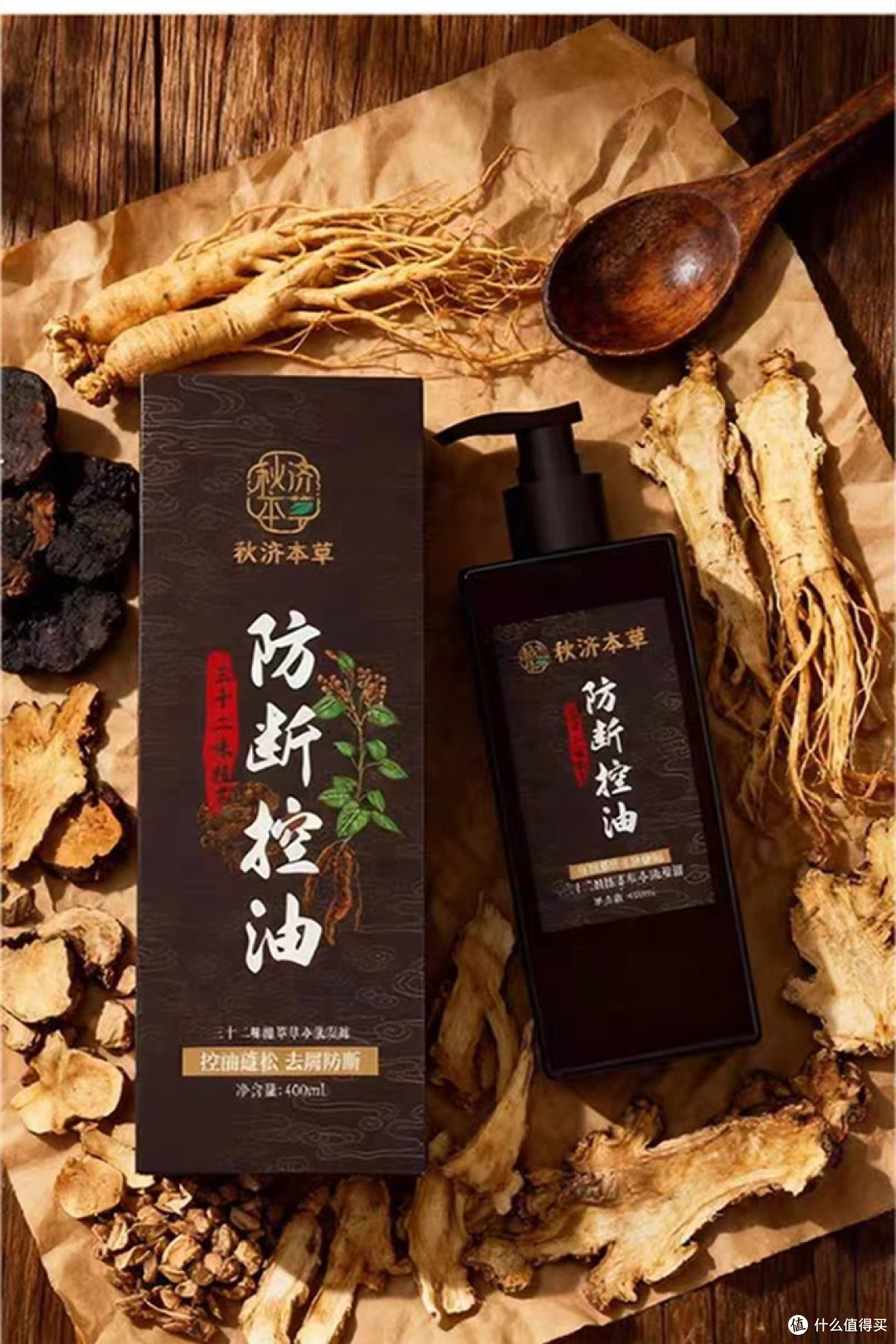 敏感头皮选哪个牌子洗发水?2026舒缓修护洗发产品全方面合集