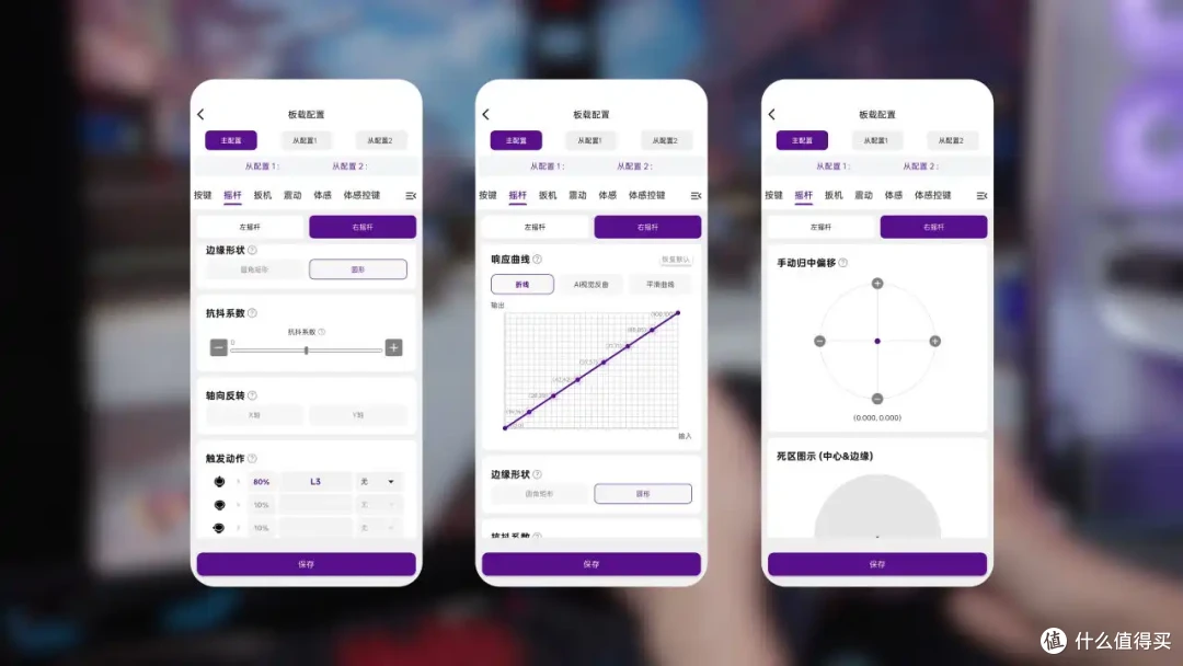 目前最强百元手柄！动感指尖天剑PLUS为什么是行业标杆？详测体验