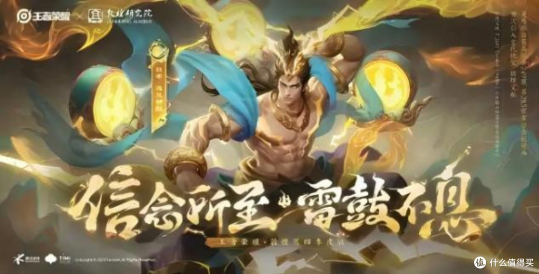 自然博物馆文创产品的创意策略研究