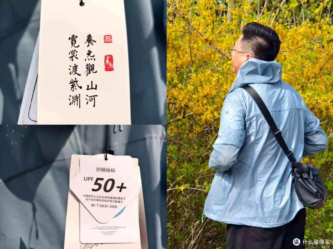 告别暴晒小黑皮——鹅铠甲防晒衣，以薄铠之力，隔绝烈日