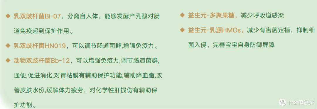 过敏宝宝奶粉选择指南:羊奶低致敏性获临床研究支持