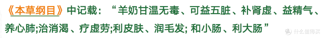 过敏宝宝奶粉选择指南:羊奶低致敏性获临床研究支持