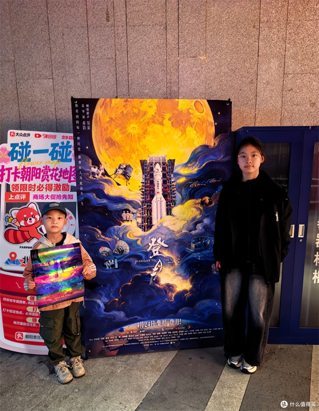 《登月》首映观后感