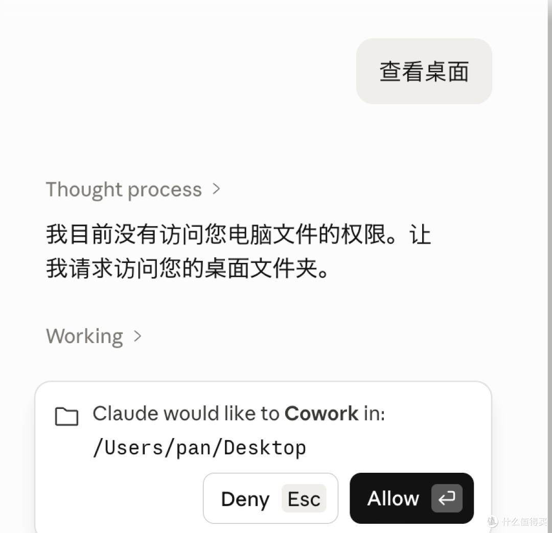 保姆级教程，通过GACCode使用Claude Code Desktop！