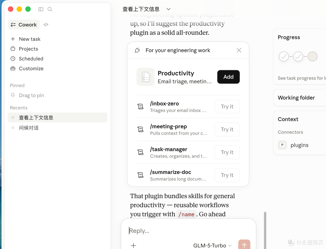 保姆级教程，通过GACCode使用Claude Code Desktop！