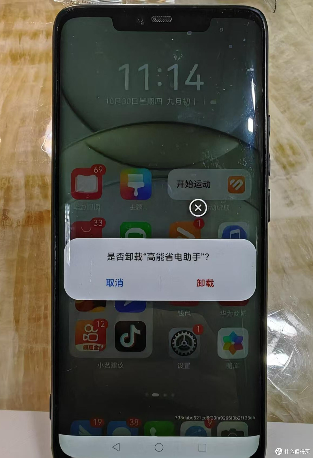 跟着值友的发帖下单放心——刚到手的神眸 AI 智能电池云台摄像机