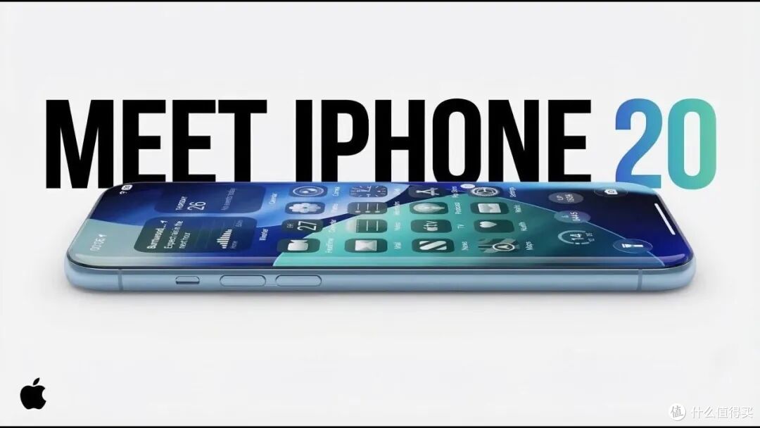 最好看的iPhone,可能要来了