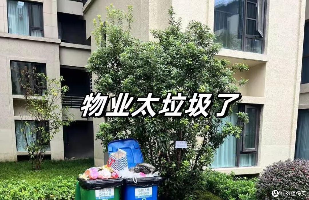 物业将被取消？新规明确：1个条件直接解聘，8种情况可拒交物业费