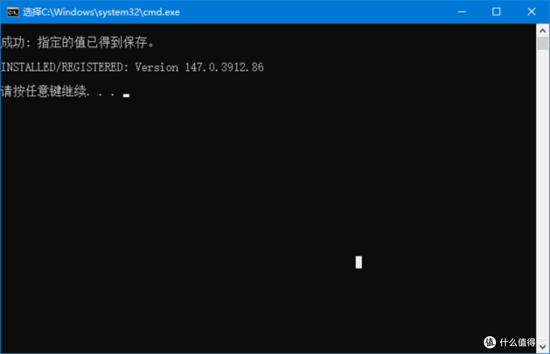 电脑里多了个"Edge WebView2"?别删!它让软件也能"内嵌浏览器"