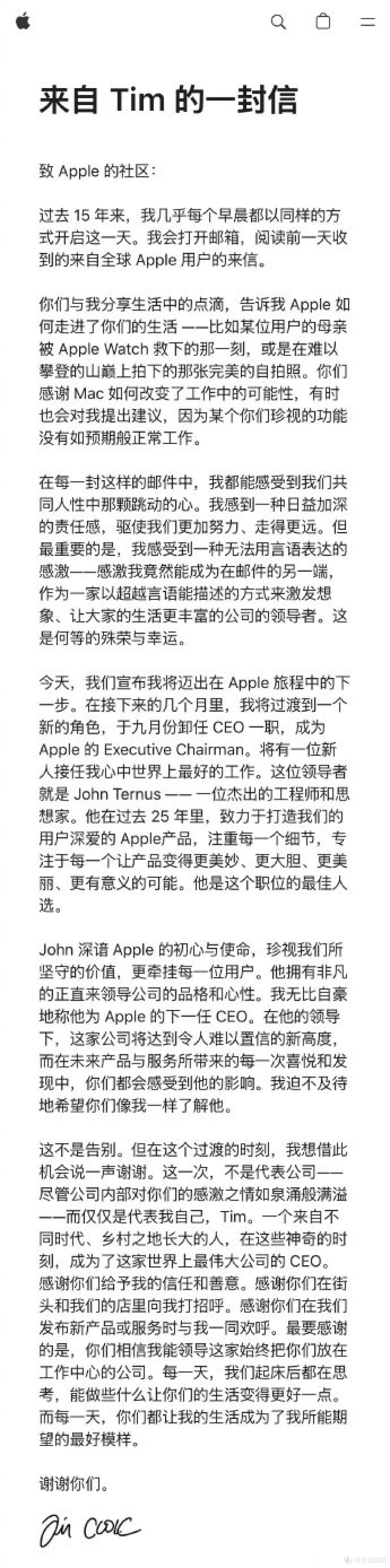 库克谢幕,特努斯接棒:苹果新的“后乔布斯时代”?