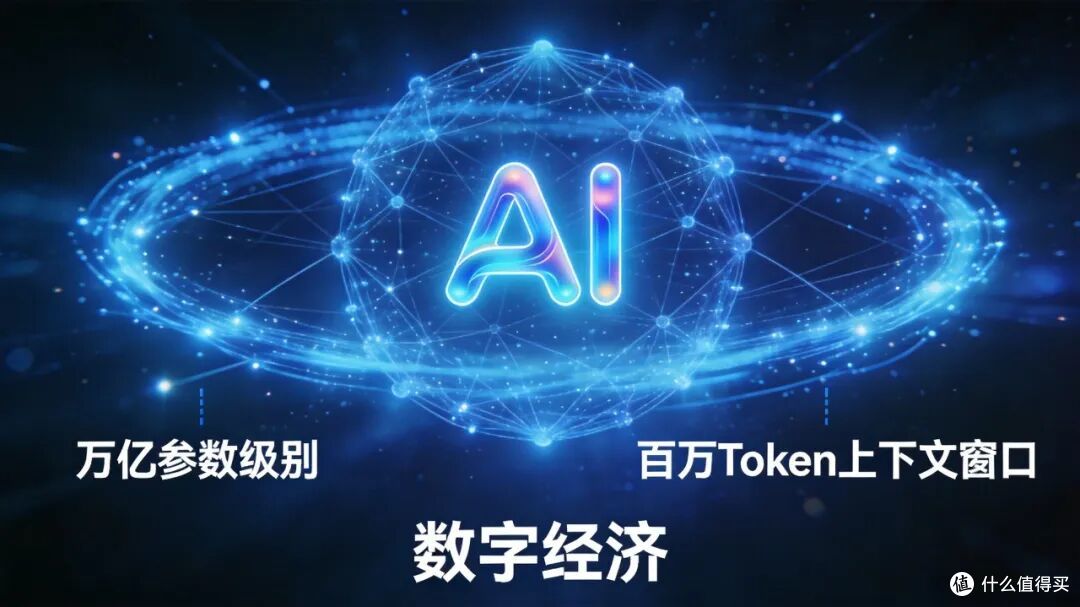 国产大模型里程碑!DeepSeek V4 正式上线,价格屠夫再出手