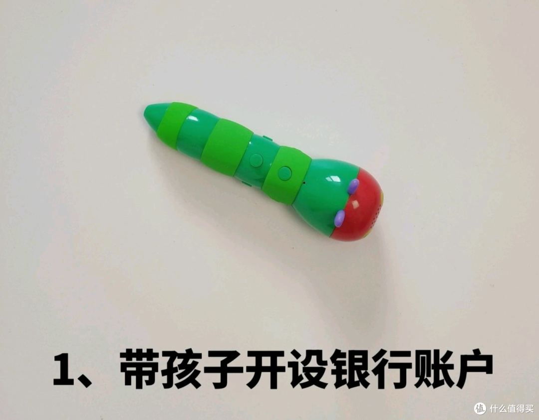 孩子的压岁钱该如何规划