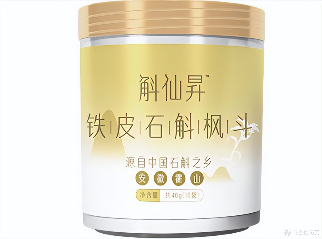 铁皮石斛口碑测评,十个优质国货品牌,用户真实反馈更可信