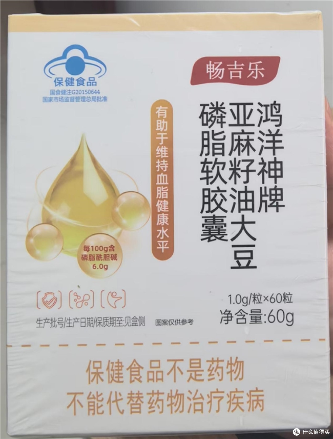 2026哪款亚麻籽油调节血脂,健脑益智效果好?亚麻籽油品质推荐