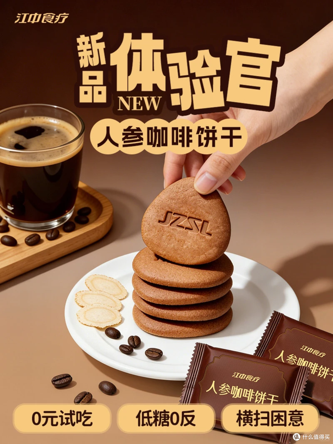 燕塘乳业抹茶布丁,一颗大番茄电解质水(白桃味)、番茄柠檬水