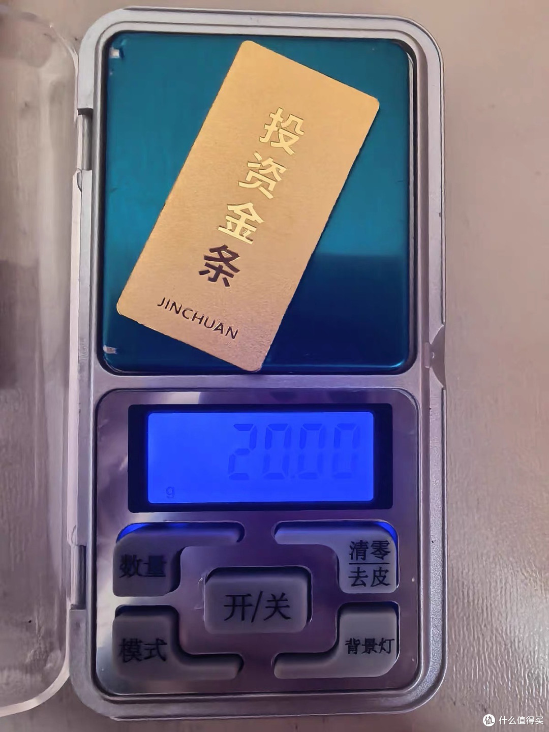 2026，让每一分钱活起来