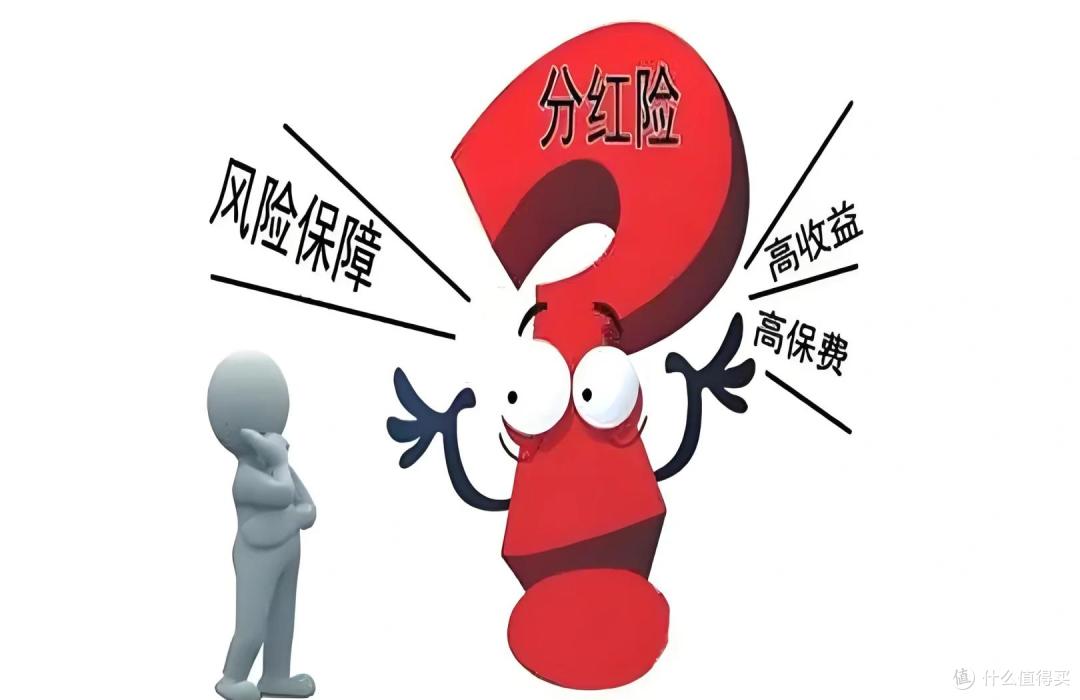 保险公司劝我存钱领利息,我反手给全家买了百万医疗险!