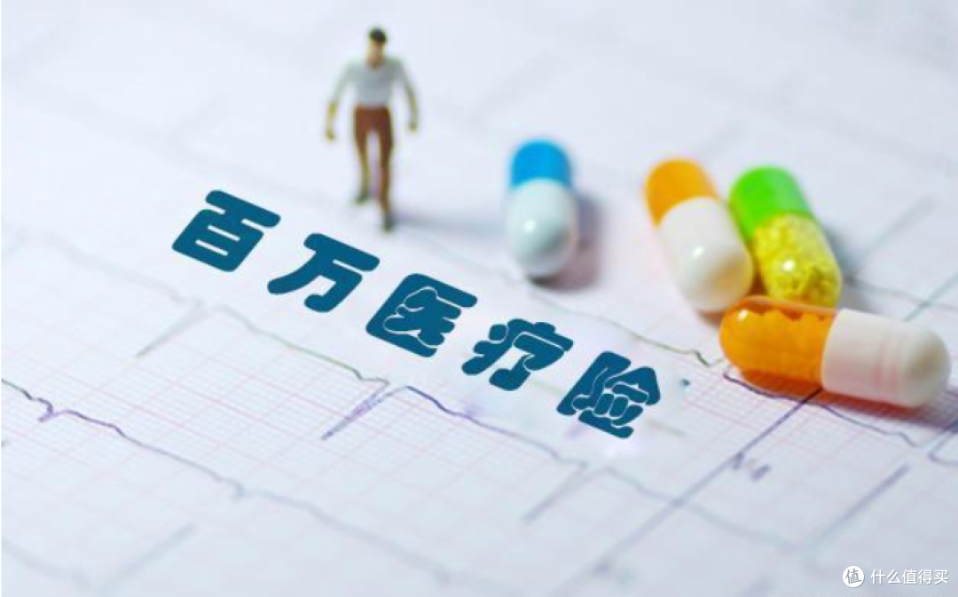 保险公司劝我存钱领利息,我反手给全家买了百万医疗险!