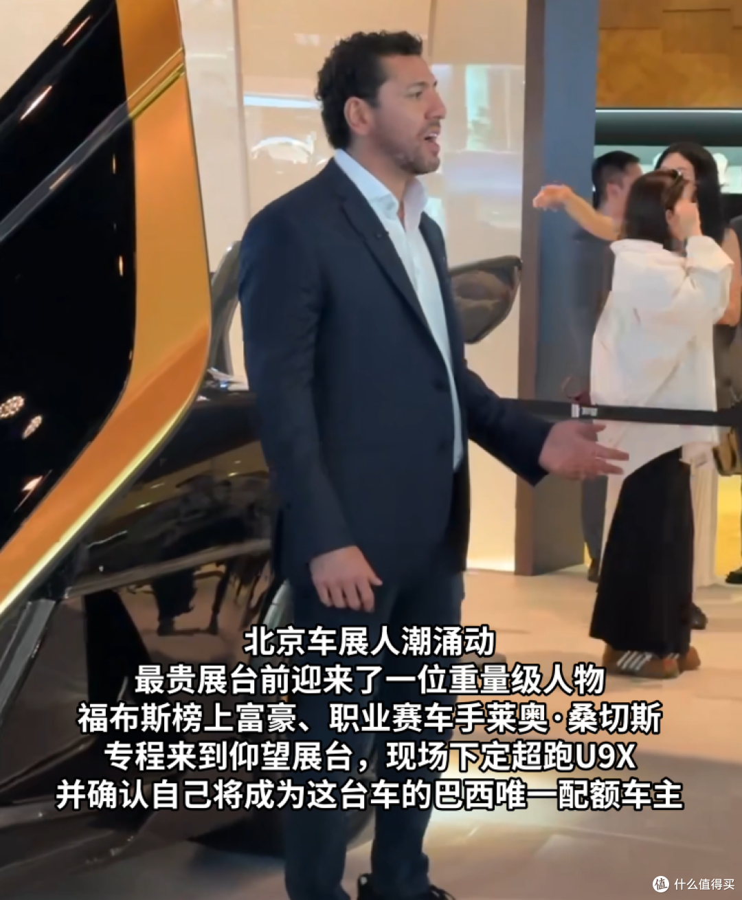 2000万的中国超跑让国际名流圈赞不绝口!