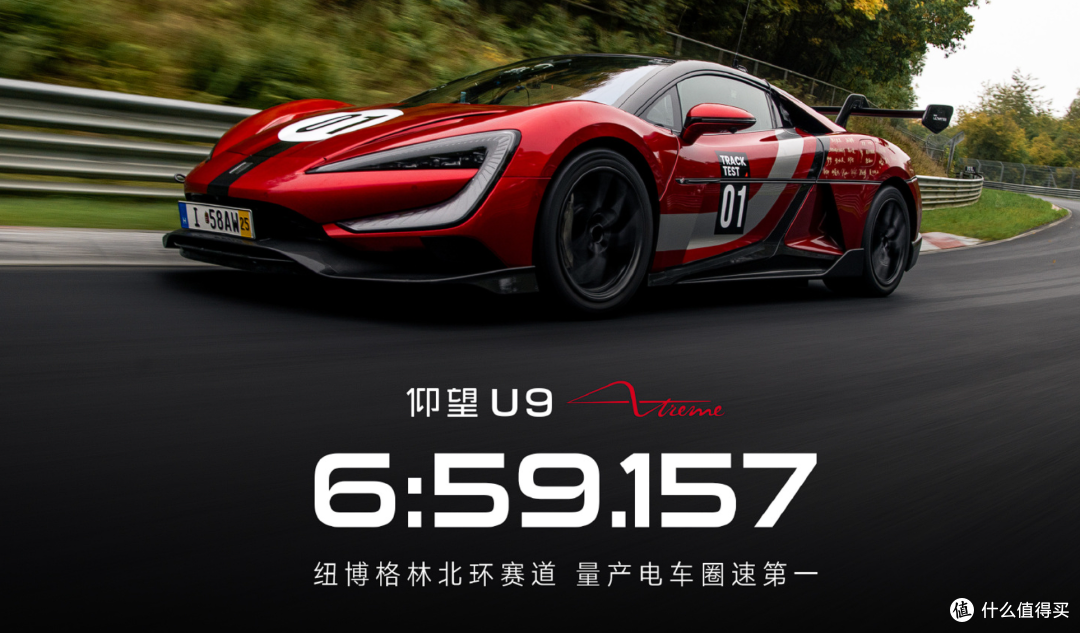 2000万的中国超跑让国际名流圈赞不绝口!