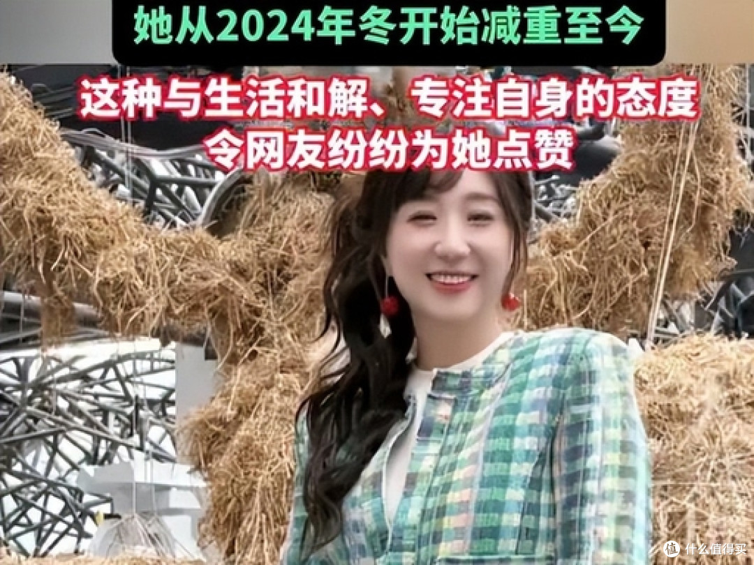 反差拉满!傅首尔瘦 20 多斤,转型暗黑御姐风