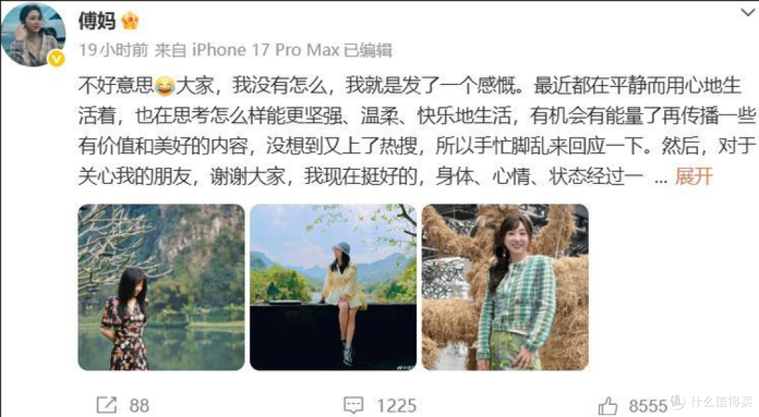 反差拉满!傅首尔瘦 20 多斤,转型暗黑御姐风