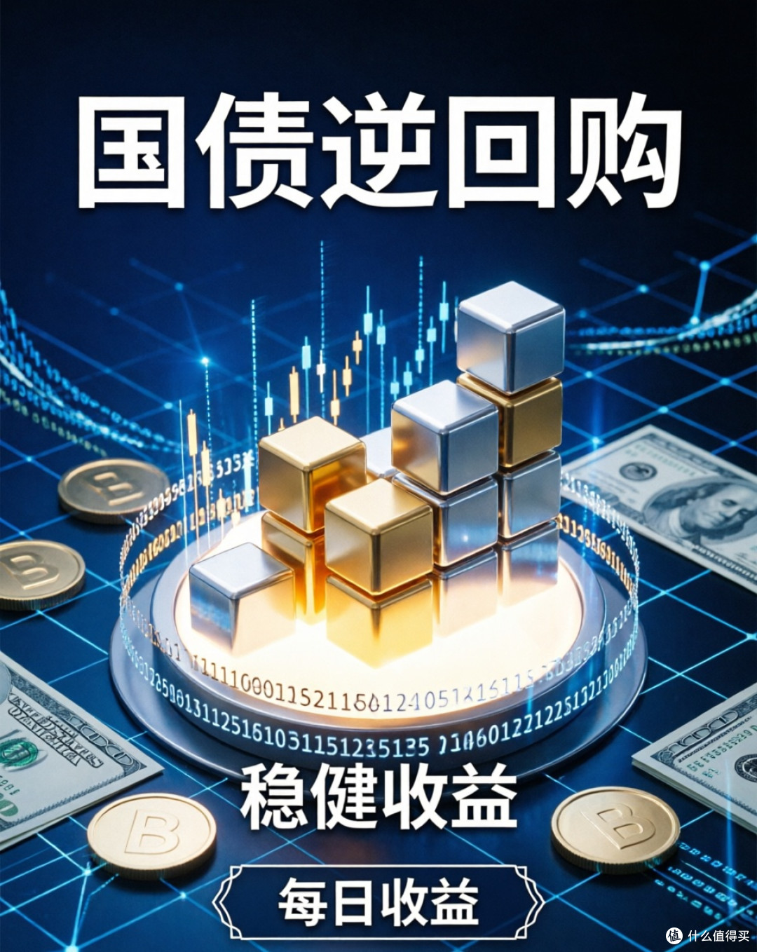 2026年理财新宠:稳健低门槛!