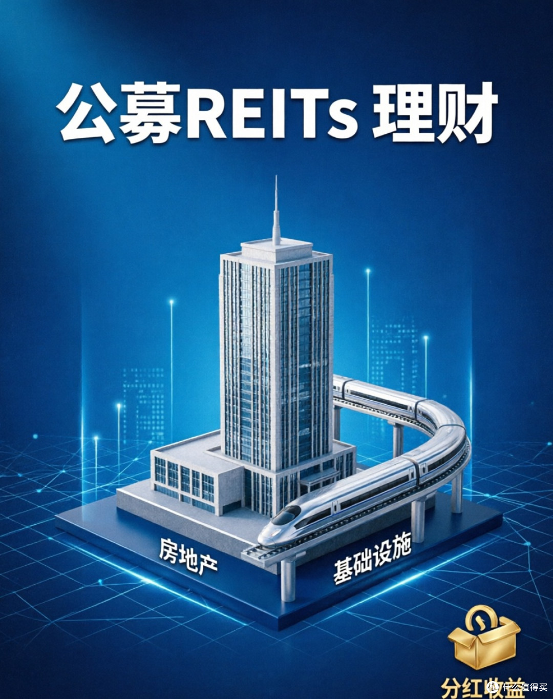 2026年理财新宠:稳健低门槛!