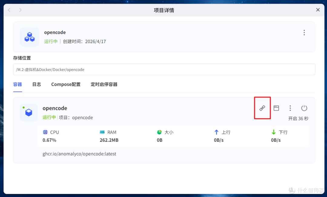 别再养虾养马了！OpenCode才是NAS上最被低估的本地AI工作流神器