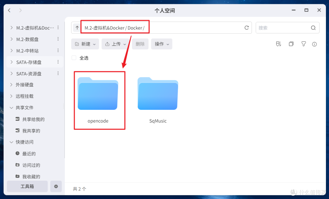 别再养虾养马了！OpenCode才是NAS上最被低估的本地AI工作流神器
