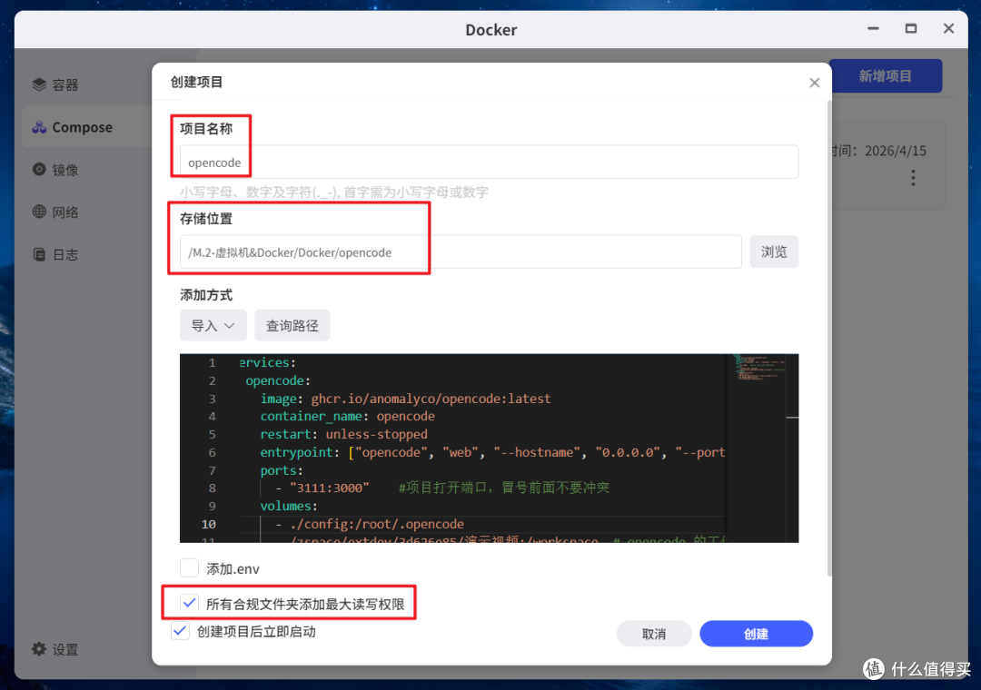 别再养虾养马了！OpenCode才是NAS上最被低估的本地AI工作流神器